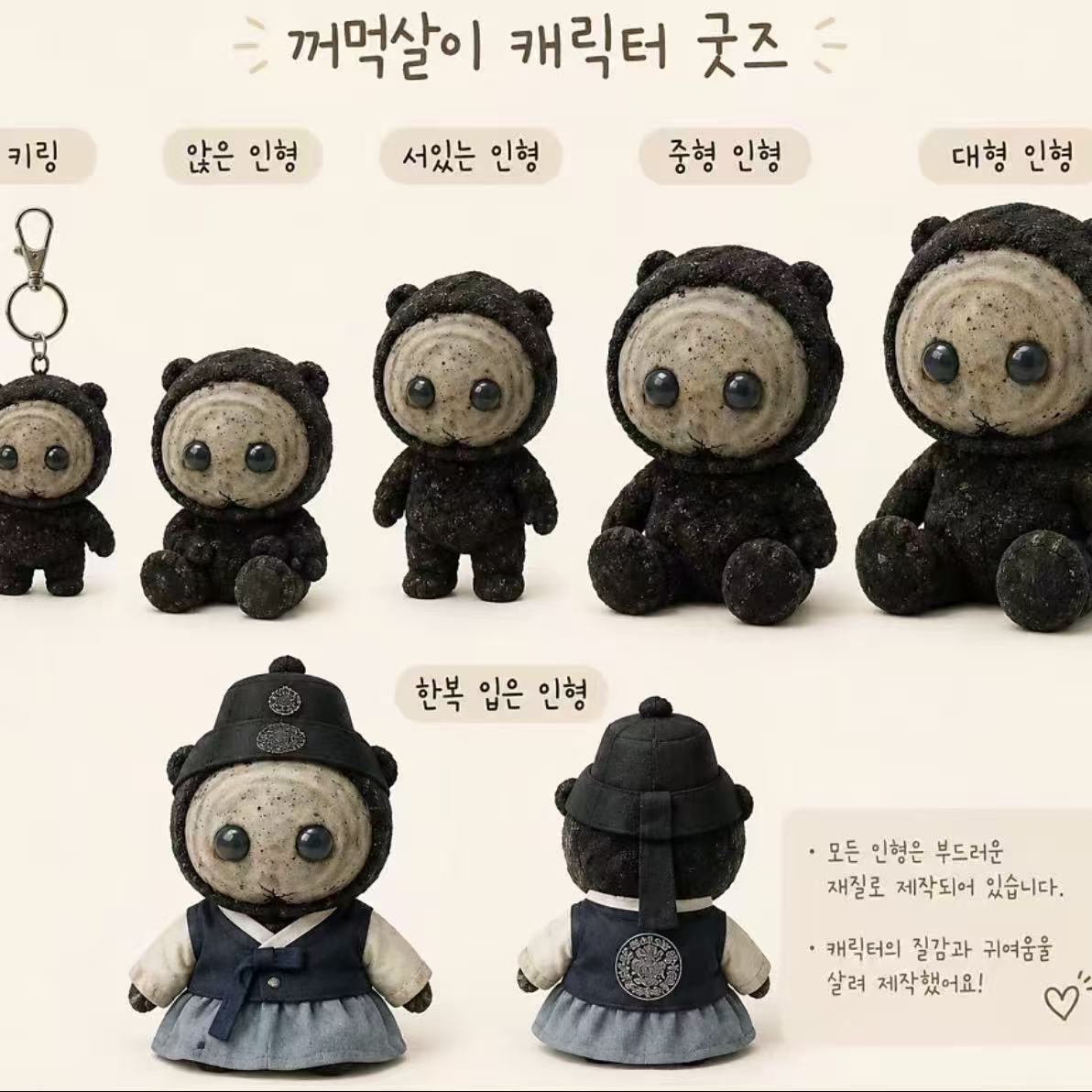 Korean Drama Cute Plush Doll K - Korean Desk Setup ulasan dan harga