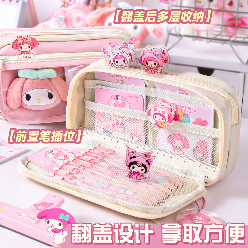 Kawaii Pencil Case DIY Set Cut - Korean Desk Setup ulasan dan harga